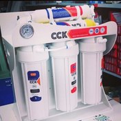 تصویر دستگاه تصفیه آب خانگی cck (سی سی کا) تایوانی (موتور حک شده) 6فیلتره،ضمانتدار 