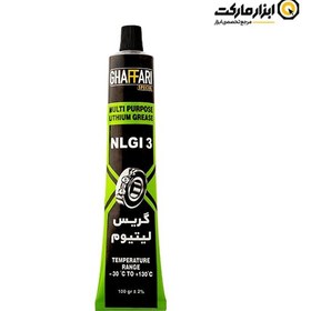 تصویر گریس غفاری (Ghaffari) کد G135 وزن 100 گرم 