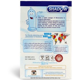 تصویر کاندوم تاخیری دابل فیزیکی گیاهی خاردار 12عددی شادو ا Shadow Max Delay Professional Condom 12pcs Shadow Max Delay Professional Condom 12pcs