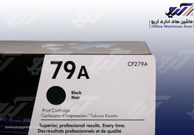 تصویر کارتريج مشکی اچ پي مدل 79A ا 79A Black LaserJet Toner Cartridge 79A Black LaserJet Toner Cartridge