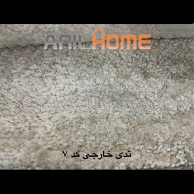 تصویر پارچه مبلی تدی خارجی (کازان) کد ۷ 