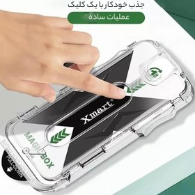 تصویر گلس گوشی اپل ایکس مارت مدل Magic Glass Box به همراه کیت نصب 