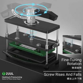 تصویر فیکسچر و پرس حرارتی السیدی و درب پشت 2UUL HEATPRESS 