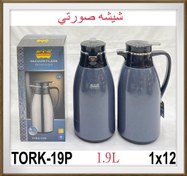 تصویر فلاسک 1/9 لیتری مارک رمانتیک کد TORK flask TORK