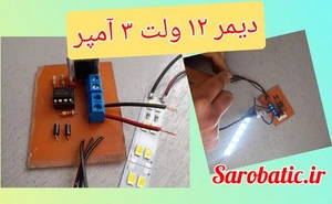 تصویر فروشگاه تعميراتی برتر