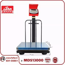 تصویر باسکول محک 300 کیلوگرم استیل کابیندار مدل MDS 13000- 300kg 