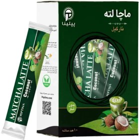 تصویر ماچا لته نارگیل 