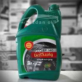 تصویر روغن گیربکس و دیفرانسیل 140 ای پی GL4 (حجم 3.785 لیتر) (سمن شیمی) 