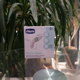 تصویر پواربینی مکشی چیکو 