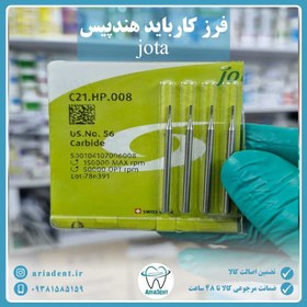 تصویر فرز روند کارباید هندپیس جراحی Jota ROUND HANDPIECE SURGICAL BUR JOTA