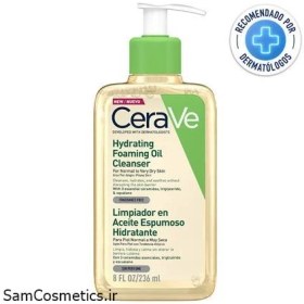 تصویر فوم شستشوی روغنی سراوی ۲۳۶میلی لیتر Cerave Hydrating Foaming Oil