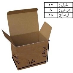 تصویر فروشگاه جعبه و کارتن سازی دیجی جعبه