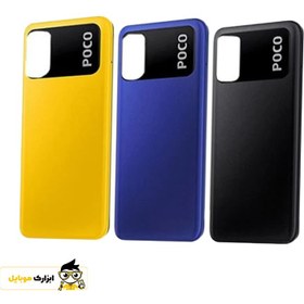 تصویر درب پشت شیائومی Poco M3 زرد 