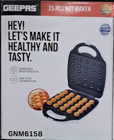 تصویر گردو روسی جیپاس 