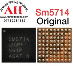 تصویر ای سی شارژ sm7514 orginal 