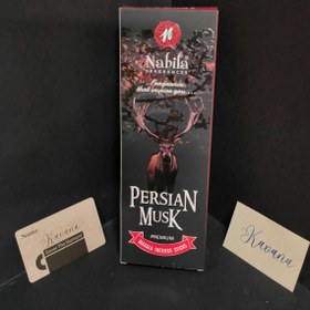 تصویر پرشین ماسک persian musk