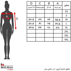 تصویر کت زنانه C524 