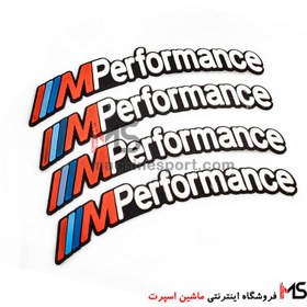 تصویر برچسب لاستیک M performance بی ام دبلیو 