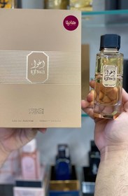 تصویر عطر و ادکلن فرنچ اونیو اغوا (ایوسن لورن تاکسیدو) 