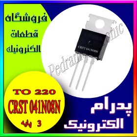 تصویر ترانزیستور MOSFET CRST 041N08N در بسته‌بندی TO-220F 