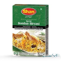 تصویر ادویه بریانی (Biryani Masala) 