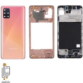 تصویر شاسی ال سی دی سامسونگ Samsung Galaxy A51 Samsung Galaxy A51 SM-A515 LCD Frame