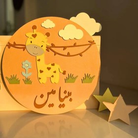 تصویر آویز درب زرافه 