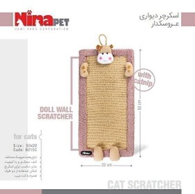 تصویر اسکرچر دیواری عروسکدار نیناپت Ninapet Wall Scratcher with Toys – Durable Hemp, 7 Toys, and Catnip for Cats