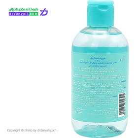 تصویر مایع پاک کننده آرایش بایومارین مخصوص پوست چرب 250 میلی لیتر BIO MARINE AQUA PURE CLEANSING AND MAKE UP REMOVING 250 ML