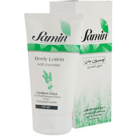 تصویر لوسیون بدن حاوی اوسرین ثمین مخصوص پوست خشک و حساس حجم ۱۵۰ میلی لیتر Samin Body Lotion With Eucerine For Dry And Damaged Skin - 150ml