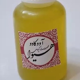 تصویر روغن اووکادو هیوا (20گرم) 