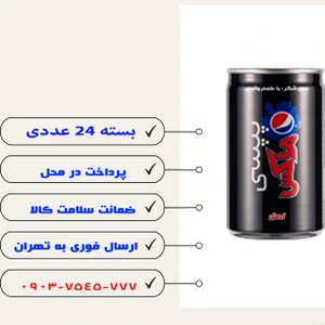 تصویر فروشگاه بازار عمده