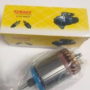 تصویر آرمیچر استارت پژو جدید 