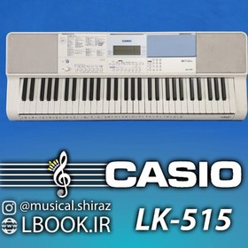 تصویر كيبورد کلاویه پیانویی کاسیو CASIO LK-515 ارگ تاچدار (استوک) 