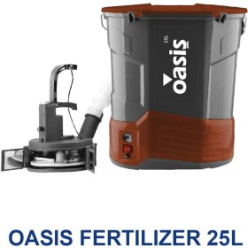 تصویر کودپاش 25 لیتری اوسیس مدل OASIS 25L FERTILIZER 