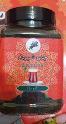 تصویر چای شیردل سیلانی ۲۵۰ گرم وزن خالص( پیشنهاد ویژه یلدا) Shirdel tea
