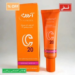 تصویر لوسیون ضد چروک ویتامین c20 آردن سفت کننده و روشن کننده ( انقضا 1407/03 + قسطی + ارسال فوری ) 