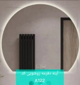 تصویر آینه گرد دستشویی مدل A122 