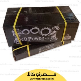 تصویر موتور ساید پاور اکو 600 کیلوگرم AC POWER ECO 600KG