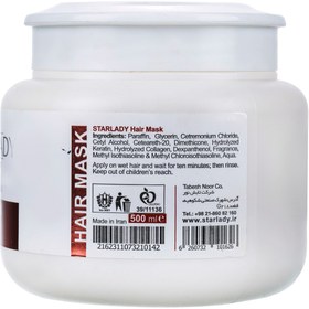 تصویر ماسک موی استارلیدی مدل Keratin حجم 500 میلی لیتر Star Lady Keratin Hair Mask 500ml