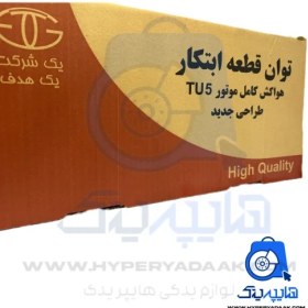 تصویر پژو هواکش 206 تیپ 5 و TU5 جدید توان قطعه ابتکار 9000118011 