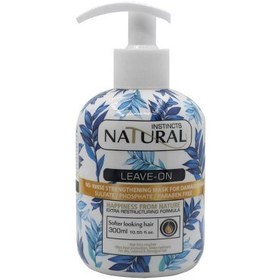 تصویر ماسک مو بدون آبکشی مناسب موهای آسیب دیده نچرال Natural 