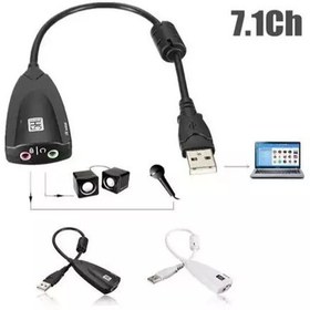 تصویر کارت صدا رویال ROYAL 5HV2 USB 