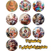 تصویر یک وزنه الگوی فانتزی طرح توپولی بامزه (1)ده عددی (سه (3) 