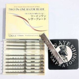 تصویر تیغ یدک پیتاژ – هر عدد 