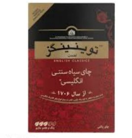 تصویر چای سیاه سنتی انگلیسی توینینگز مقدار 450 گرم Traditional English Twinings black tea 450 grams