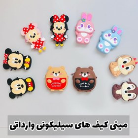 تصویر کیف سیلیکونی بچگانه وارداتی بند دوشی قابل تنظیم 