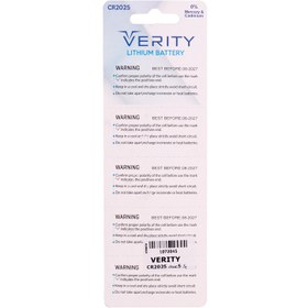 تصویر باتری سکه ای وریتی (VERITY) 2025 (تکی) Verity Battery 2025