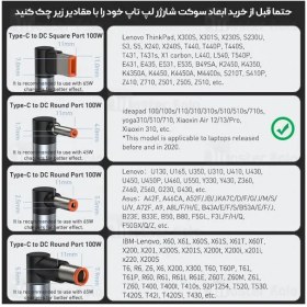 تصویر کابل شارژر مگنتی لپ تاپ لنوو بیسوس Baseus Zinc Lenovo Type C to DC CATXC-T01 طول ۲ متر توان ۱۰۰ وات 