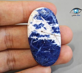 تصویر سودالیت بیضی درشت 11.4 گرم 